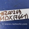 ФОТО Блок электронный для Acura MDX YD3 (06.2013-05.2020) Киев