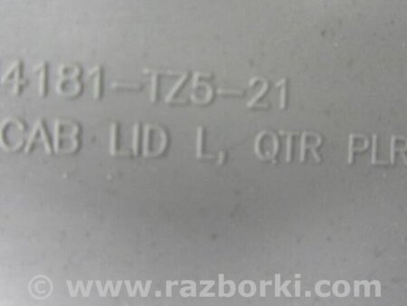 ФОТО Обшивка багажника для Acura MDX YD3 (06.2013-05.2020) Киев