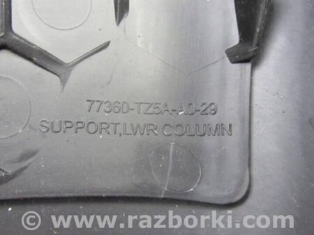 ФОТО Кожух рулевой колонки для Acura MDX YD3 (06.2013-05.2020) Киев