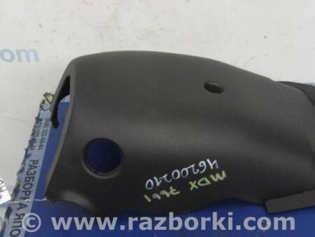 ФОТО Кожух рулевой колонки для Acura MDX YD3 (06.2013-05.2020) Киев