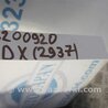 ФОТО Пластик под лобовое стекло (Жабо) для Acura MDX YD3 (06.2013-05.2020) Киев