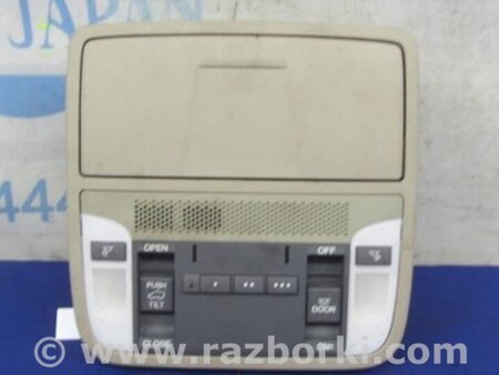 ФОТО Плафон освещения основной для Acura MDX YD3 (06.2013-05.2020) Киев