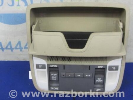 ФОТО Плафон освещения основной для Acura MDX YD3 (06.2013-05.2020) Киев