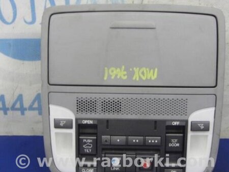 ФОТО Плафон освещения основной для Acura MDX YD3 (06.2013-05.2020) Киев
