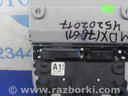 ФОТО Плафон освещения основной для Acura MDX YD3 (06.2013-05.2020) Киев