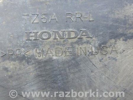 ФОТО Брызговик для Acura MDX YD3 (06.2013-05.2020) Киев