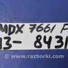 ФОТО Стабилизатор передний для Acura MDX YD3 (06.2013-05.2020) Киев