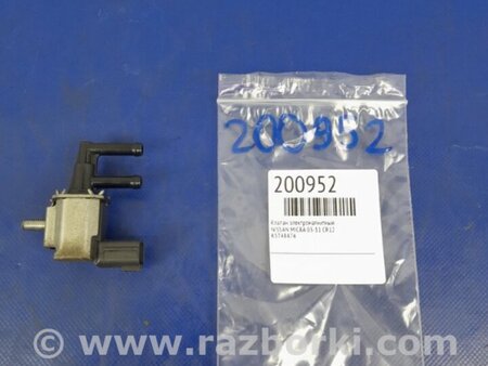 ФОТО Клапан электромагнитный (вакуумный) для Nissan Micra K12 (2002-2010) Киев