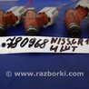 ФОТО Форсунка топливная для Nissan Micra K12 (2002-2010) Киев