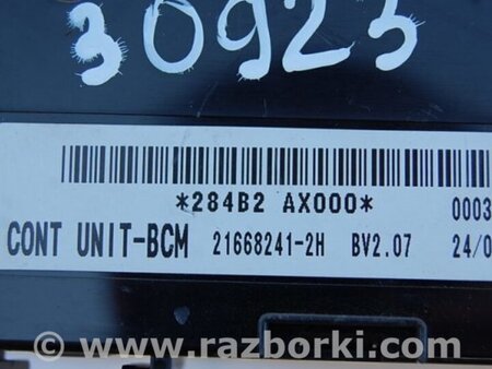 ФОТО Блок комфорта для Nissan Micra K12 (2002-2010) Киев