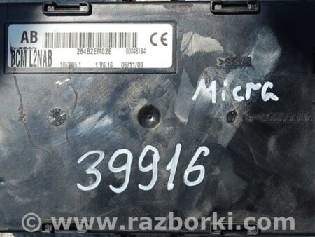 ФОТО Блок комфорта для Nissan Micra K12 (2002-2010) Киев