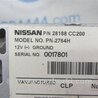 ФОТО Магнитола для Nissan Murano Z50 Киев