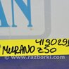 ФОТО Блок управления АКПП для Nissan Murano Z50 Киев