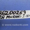 ФОТО Фонарь заднего хода для Nissan Murano Z50 Киев