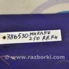 ФОТО Рычаг задний продольный для Nissan Murano Z50 Киев