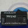 Кнопка обогрева сидений Nissan Murano Z50