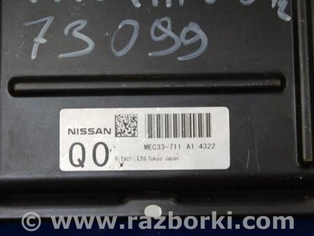 ФОТО Блок управления двигателем для Nissan Murano Z50 Киев