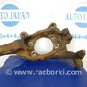 ФОТО Кулак поворотный для Nissan Murano Z50 Киев