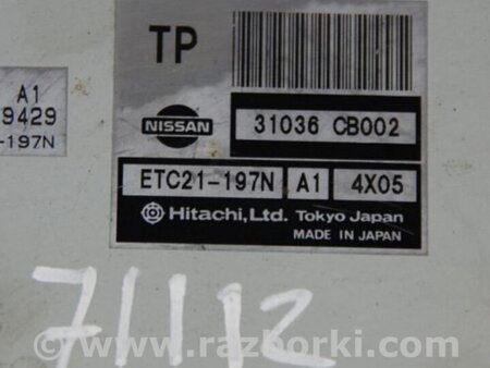ФОТО Блок управления АКПП для Nissan Murano Z50 Киев