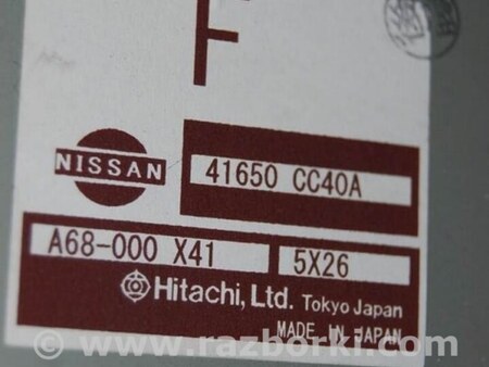 ФОТО Блок управления раздаточной коробкой для Nissan Murano Z50 Киев