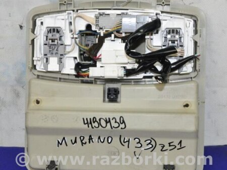 ФОТО Плафон освещения основной для Nissan Murano Z51 Киев