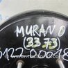 ФОТО Вакуумный усилитель для Nissan Murano Z51 Киев
