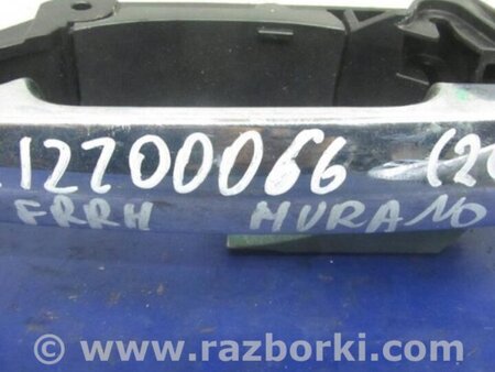 ФОТО Ручка двери для Nissan Murano Z51 Киев