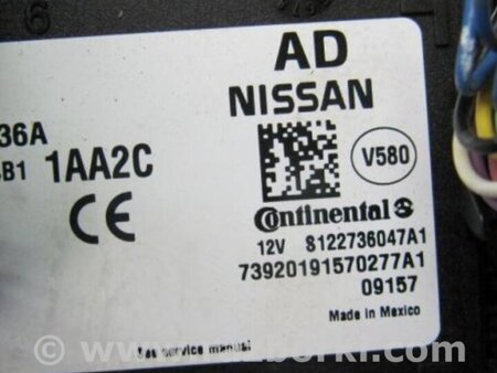 ФОТО Блок комфорта для Nissan Murano Z51 Киев