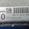 ФОТО Блок управления двигателем для Nissan Murano Z51 Киев