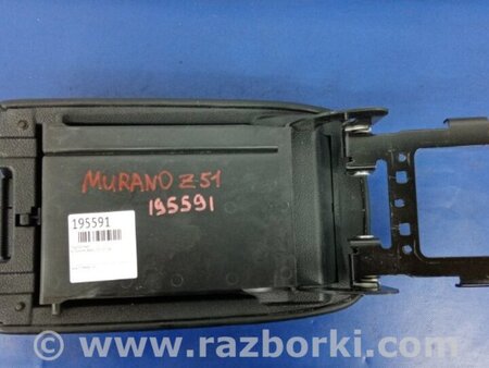 ФОТО Подлокотник для Nissan Murano Z51 Киев