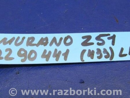 ФОТО Поводок дворника для Nissan Murano Z51 Киев