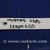 ФОТО Стабилизатор передний для Ford Mustang (2015-) Киев