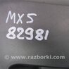 ФОТО Кожух рулевой колонки для Mazda MX-5 (2015-) Киев
