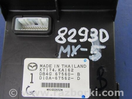 ФОТО Блок электронный для Mazda MX-5 (2015-) Киев