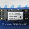 ФОТО Датчик удара для Nissan Note E11 (2006-2013) Киев