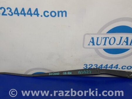 ФОТО Поводок дворника для Nissan NV200 USA (2013-) Киев