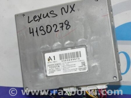 ФОТО Блок электронный для Lexus NX (14-21) Киев