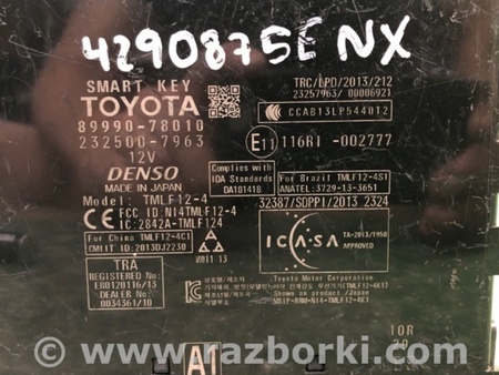 ФОТО Блок электронный для Lexus NX (14-21) Киев