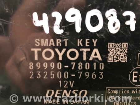 ФОТО Блок электронный для Lexus NX (14-21) Киев