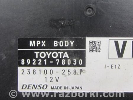 ФОТО Блок комфорта для Lexus NX (14-21) Киев
