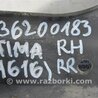 ФОТО Рычаг задний продольный для KIA Optima JF Киев