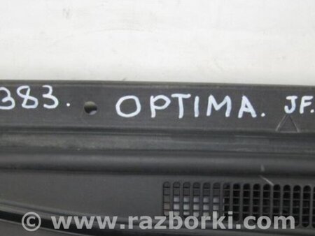 ФОТО Пластик под лобовое стекло (Жабо) для KIA Optima JF Киев