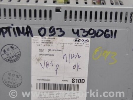 ФОТО Магнитола для KIA Optima JF Киев