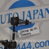 ФОТО Стабилизатор задний для KIA Optima JF Киев