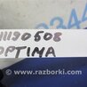 ФОТО Клапан EGR для KIA Optima JF Киев