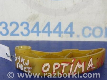 ФОТО Успокоитель цепи ГРМ для KIA Optima JF Киев