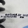 ФОТО Пружина задняя для KIA Optima JF Киев