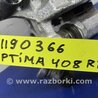ФОТО Суппорт для KIA Optima JF Киев