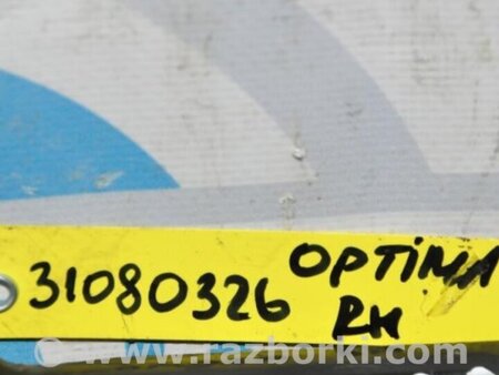ФОТО Рычаг задний верхний поперечный для KIA Optima TF Киев