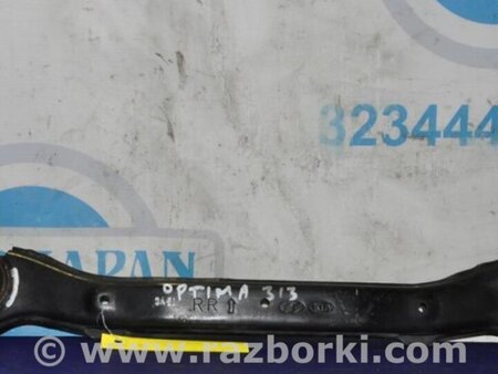 ФОТО Рычаг задний верхний поперечный для KIA Optima TF Киев